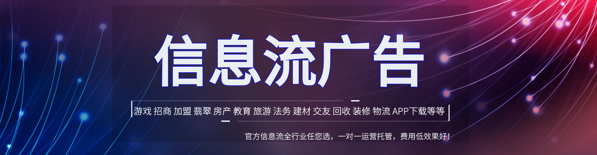 通城百度推广代理